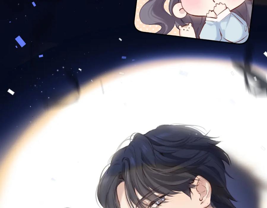 《保护我方大大》番外最终话 幸福 第156页