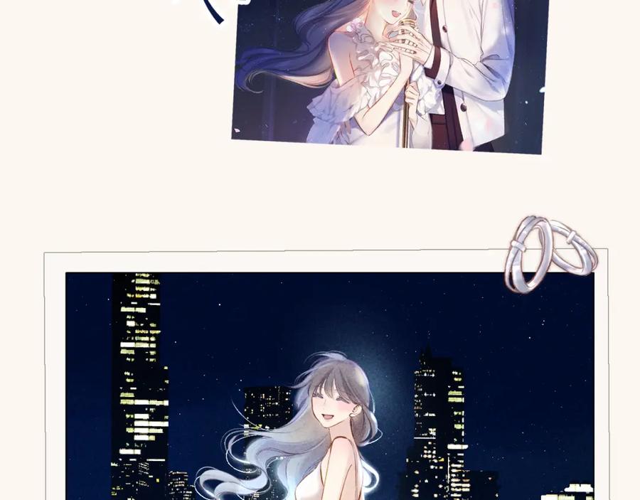 《保护我方大大》番外最终话 幸福 第248页