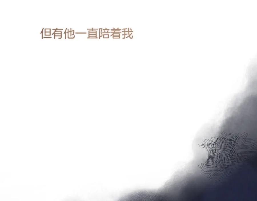 《保护我方大大》番外最终话 幸福 第35页