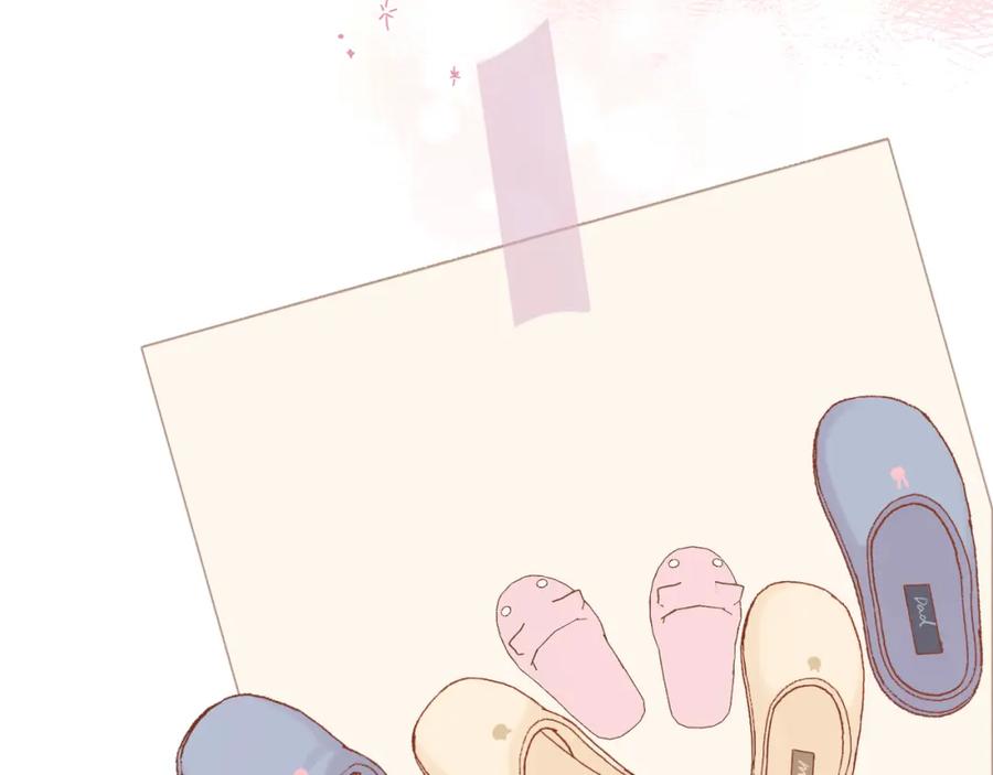 《保护我方大大》番外最终话 幸福 第234页