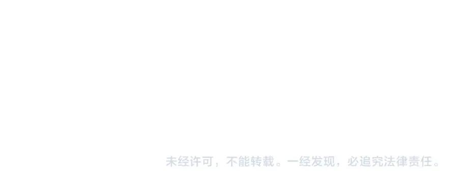 《保护我方大大》小剧场 露营 第24页