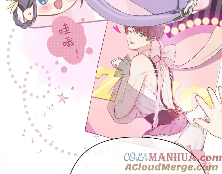 《保护我方大大》小剧场 露营 第21页