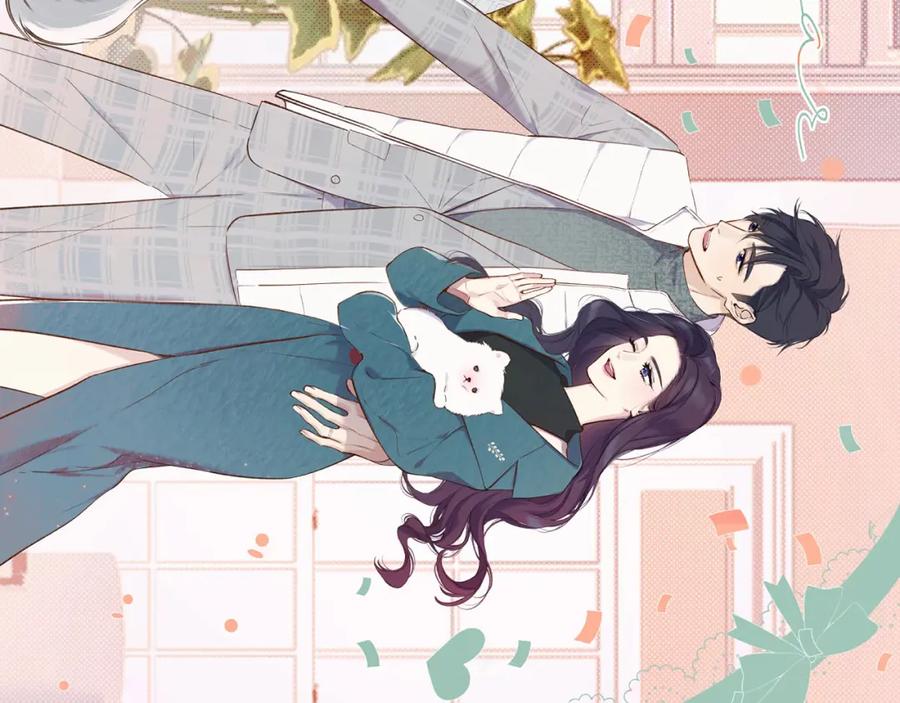《保护我方大大》一起跨年 第10页