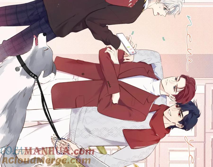 《保护我方大大》一起跨年 第9页