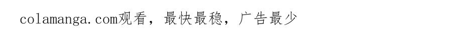 《保护我方大大》一起跨年 第21页