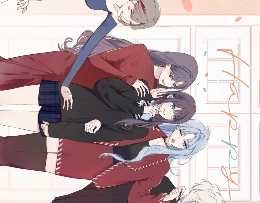 《保护我方大大》一起跨年 第8页