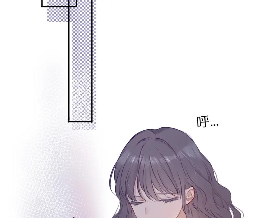 《保护我方大大》第16话 奶狗战争 第68页