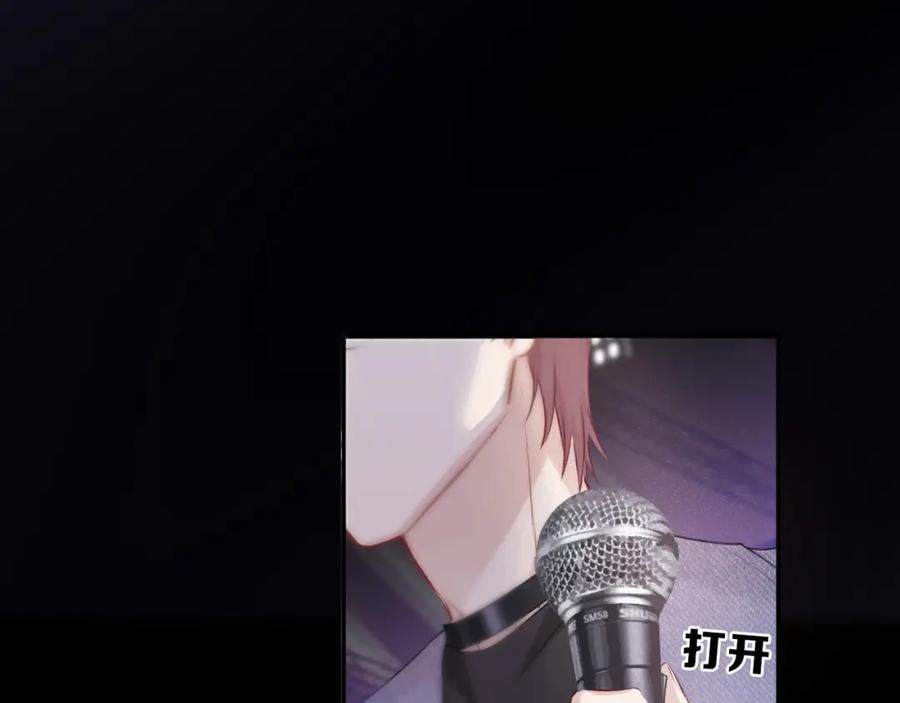 《保护我方大大》第16话 奶狗战争 第47页