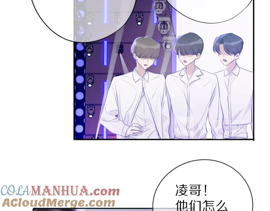 《保护我方大大》第16话 奶狗战争 第17页