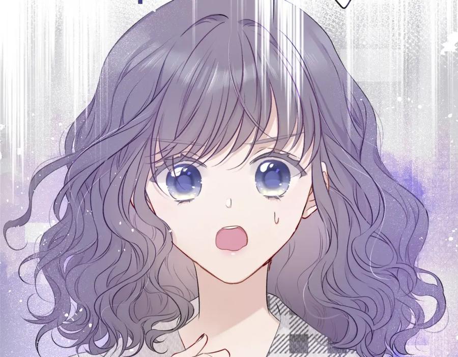 《保护我方大大》第16话 奶狗战争 第104页