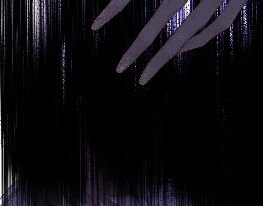 《保护我方大大》第17话 黑暗里的光 第22页