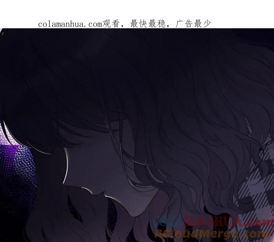 《保护我方大大》第17话 黑暗里的光 第1页
