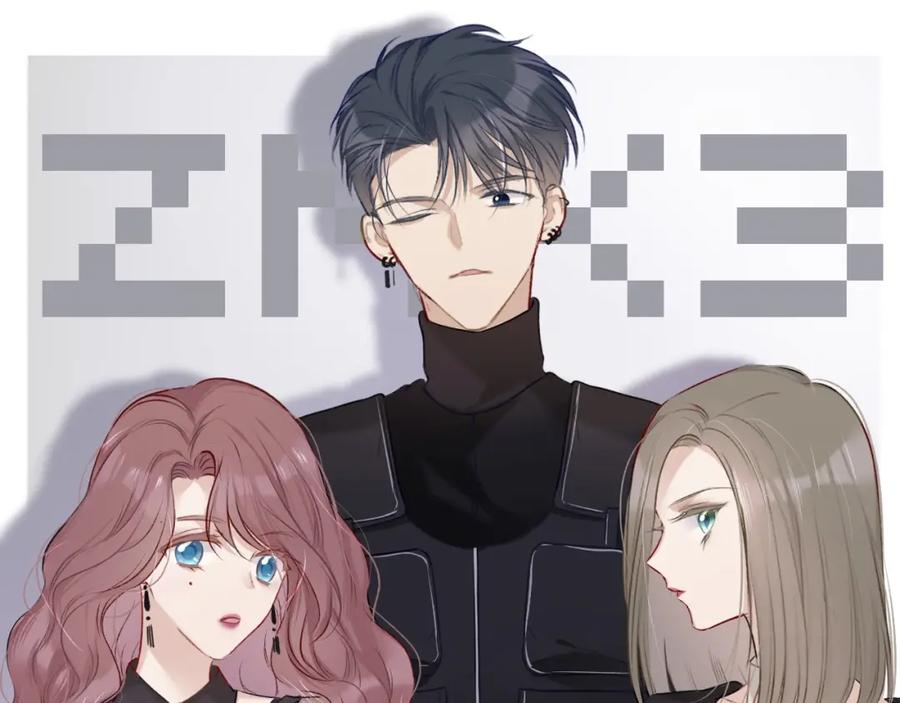 《保护我方大大》第17话 黑暗里的光 第110页