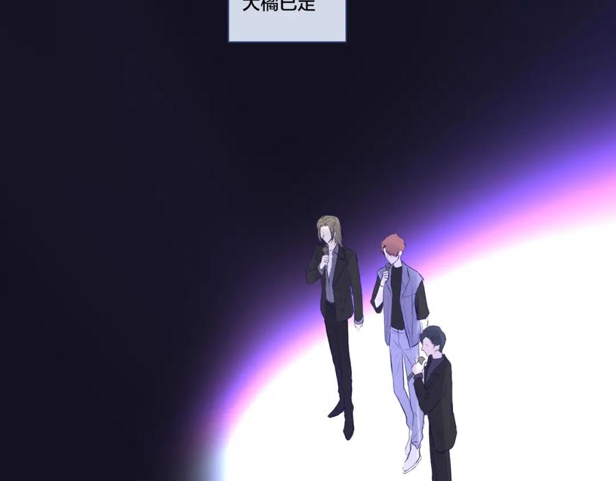 《保护我方大大》第17话 黑暗里的光 第75页