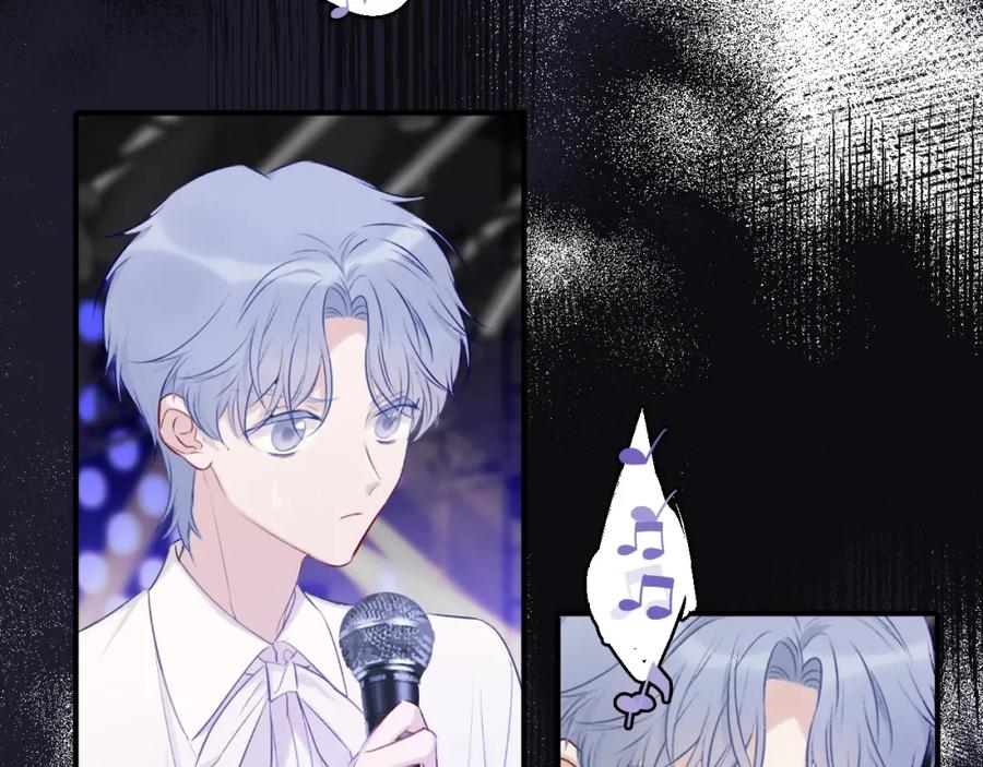 《保护我方大大》第17话 黑暗里的光 第55页
