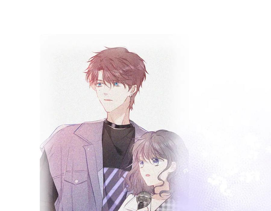 《保护我方大大》第17话 黑暗里的光 第128页
