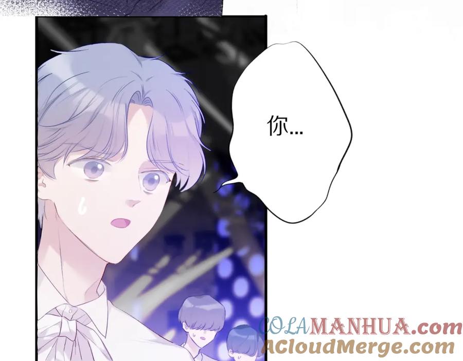 《保护我方大大》第17话 黑暗里的光 第41页