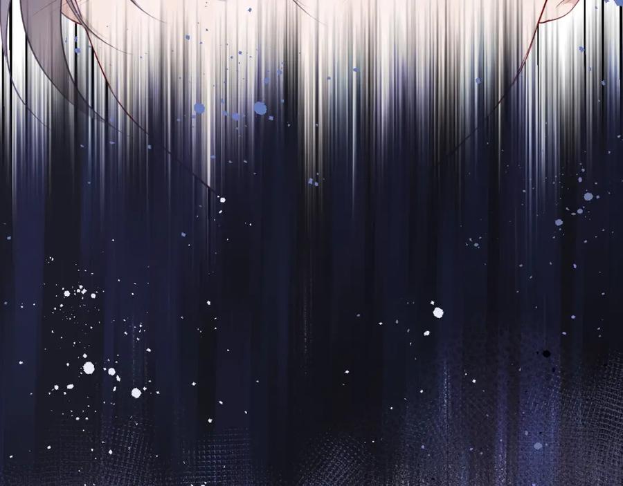《保护我方大大》第17话 黑暗里的光 第12页
