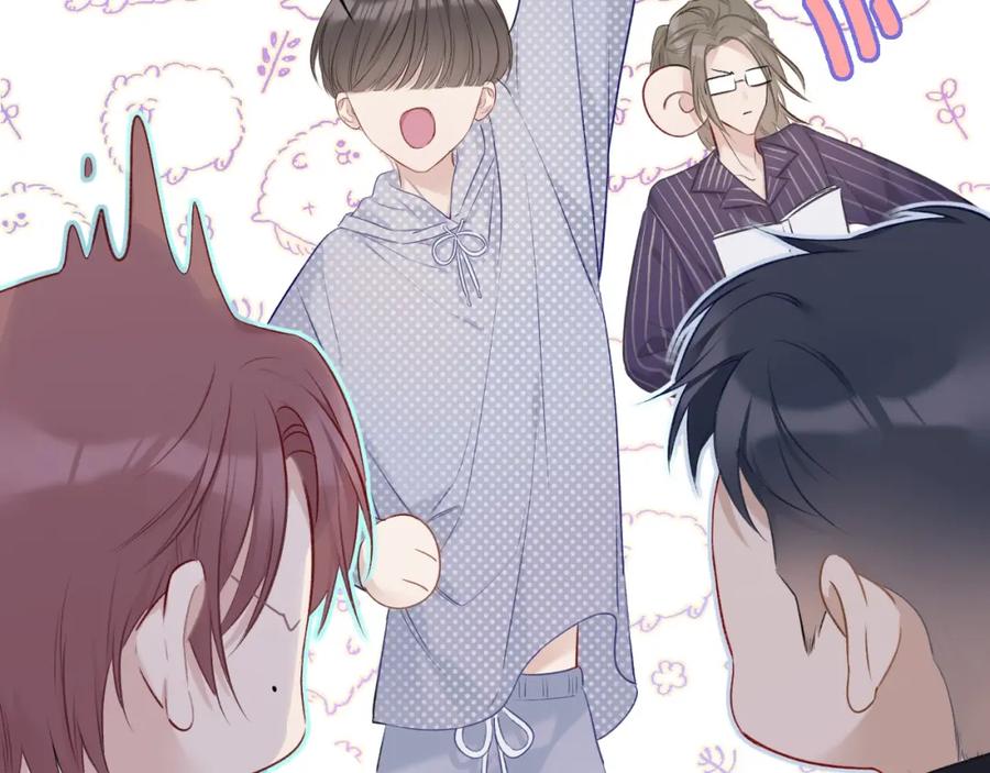 《保护我方大大》第17话 黑暗里的光 第103页