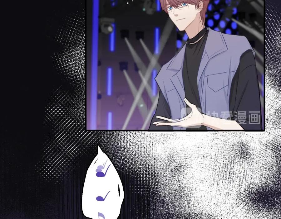《保护我方大大》第17话 黑暗里的光 第54页