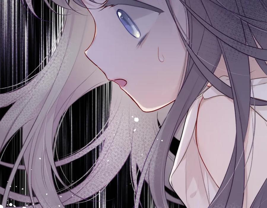 《保护我方大大》第17话 黑暗里的光 第20页