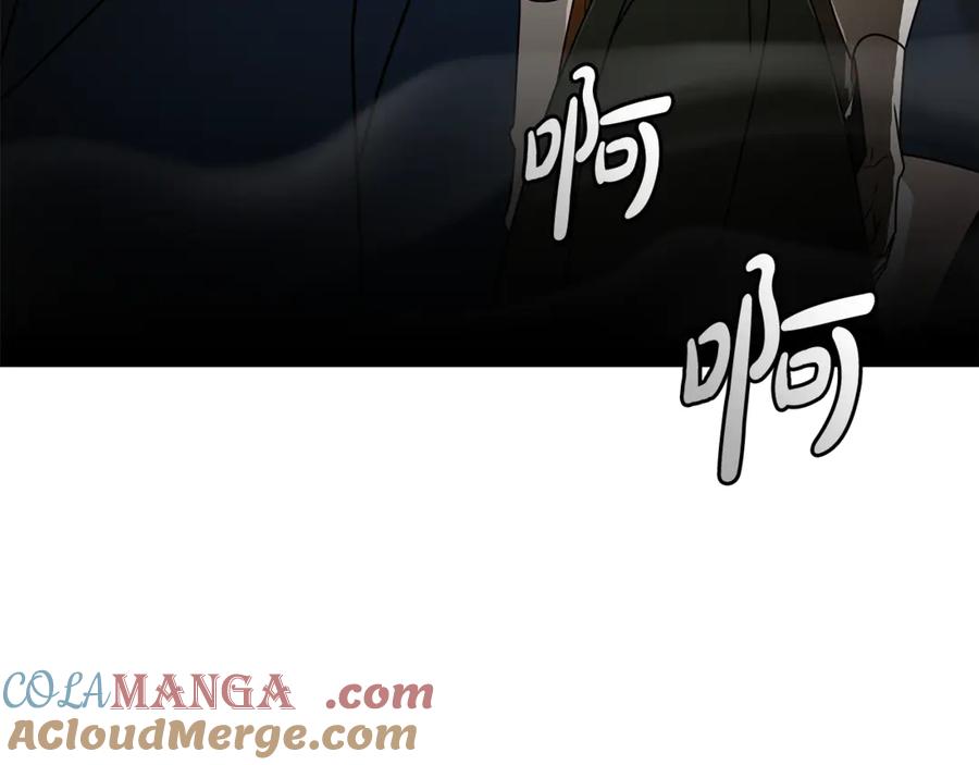 恶女的王座 第197话 我来接你了 第197页