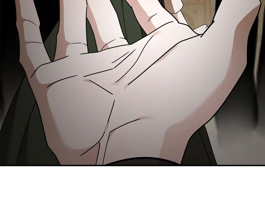 恶女的王座 第197话 我来接你了 第207页