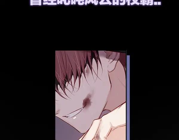 《保护我方大大》序章 靠同人上位的卑微练习生 第2页