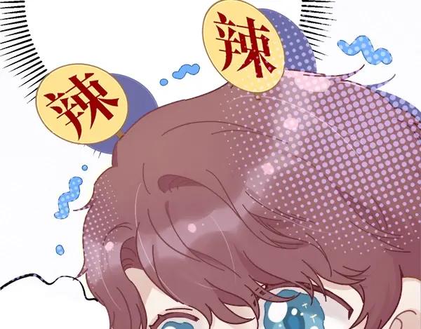 《保护我方大大》序章 靠同人上位的卑微练习生 第30页