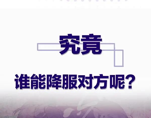《保护我方大大》序章 靠同人上位的卑微练习生 第53页