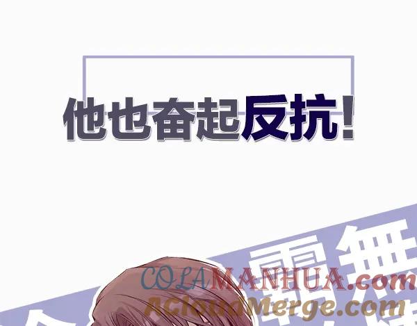 《保护我方大大》序章 靠同人上位的卑微练习生 第37页
