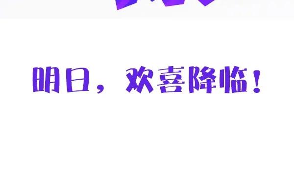 《保护我方大大》序章 靠同人上位的卑微练习生 第57页