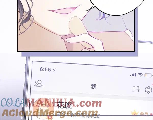 《保护我方大大》序章 靠同人上位的卑微练习生 第25页