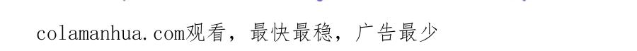 《保护我方大大》序章 靠同人上位的卑微练习生 第63页