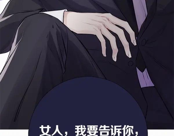 《保护我方大大》序章 靠同人上位的卑微练习生 第39页