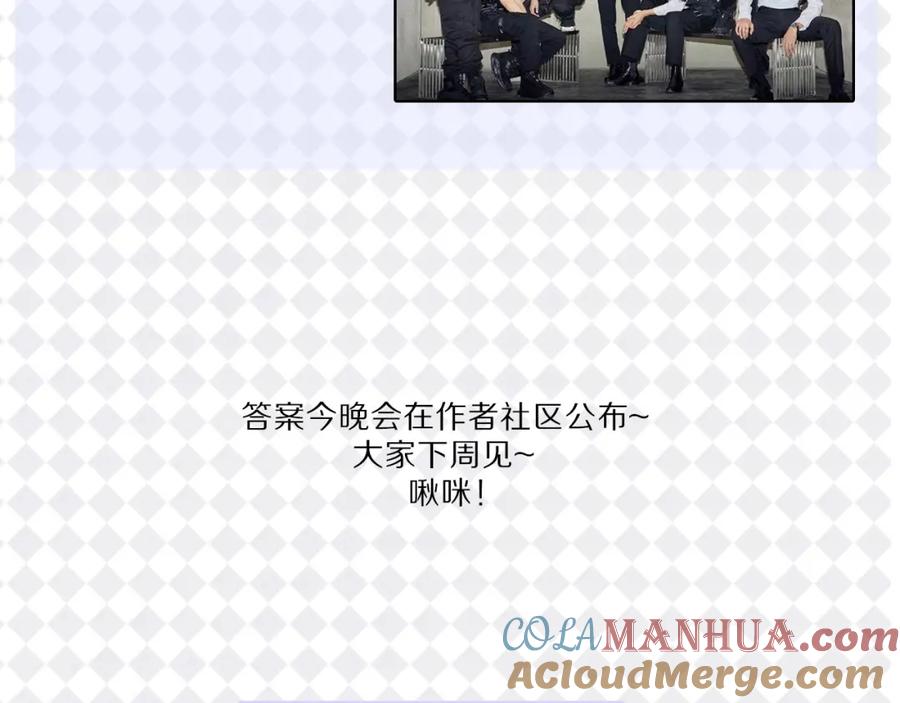 保护我方大大 特别篇 保大の衣橱 第41页