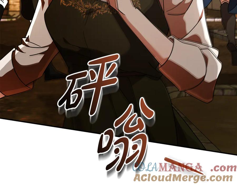 恶女的王座 第198话 制造混乱 第29页