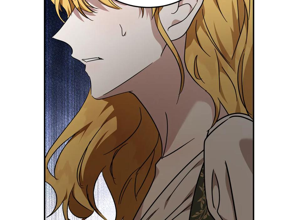 恶女的王座 第198话 制造混乱 第10页