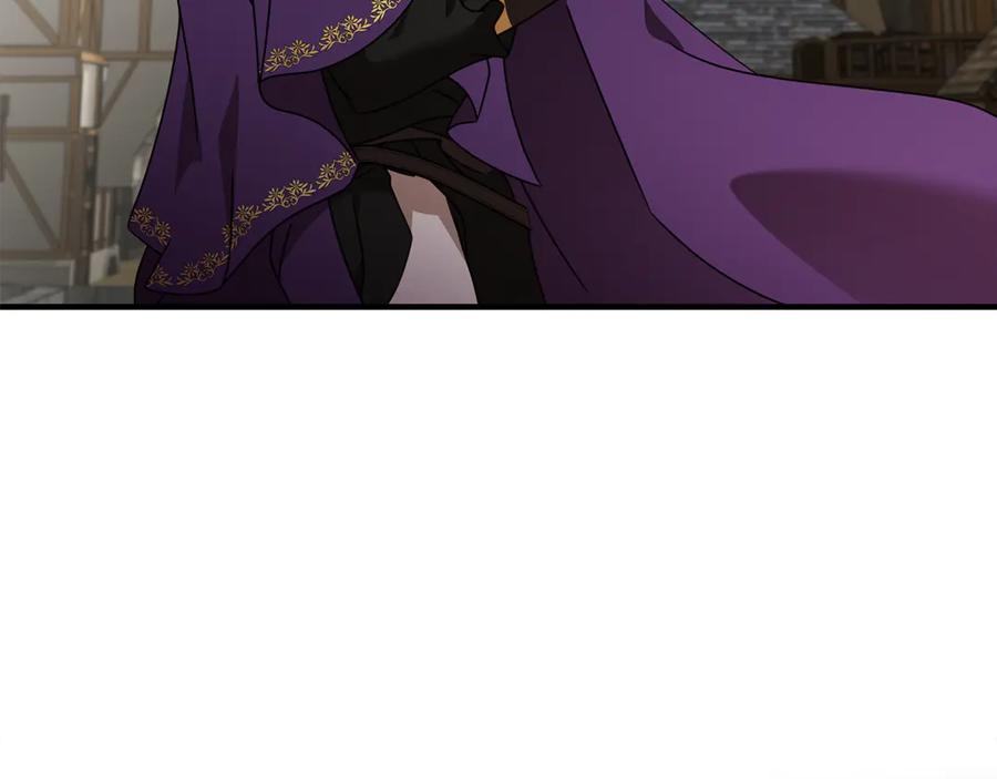 恶女的王座 第198话 制造混乱 第6页