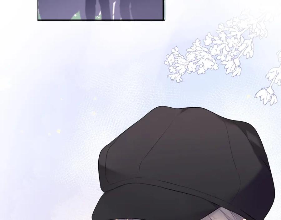 《保护我方大大》第18话 王之队长争夺赛 第52页