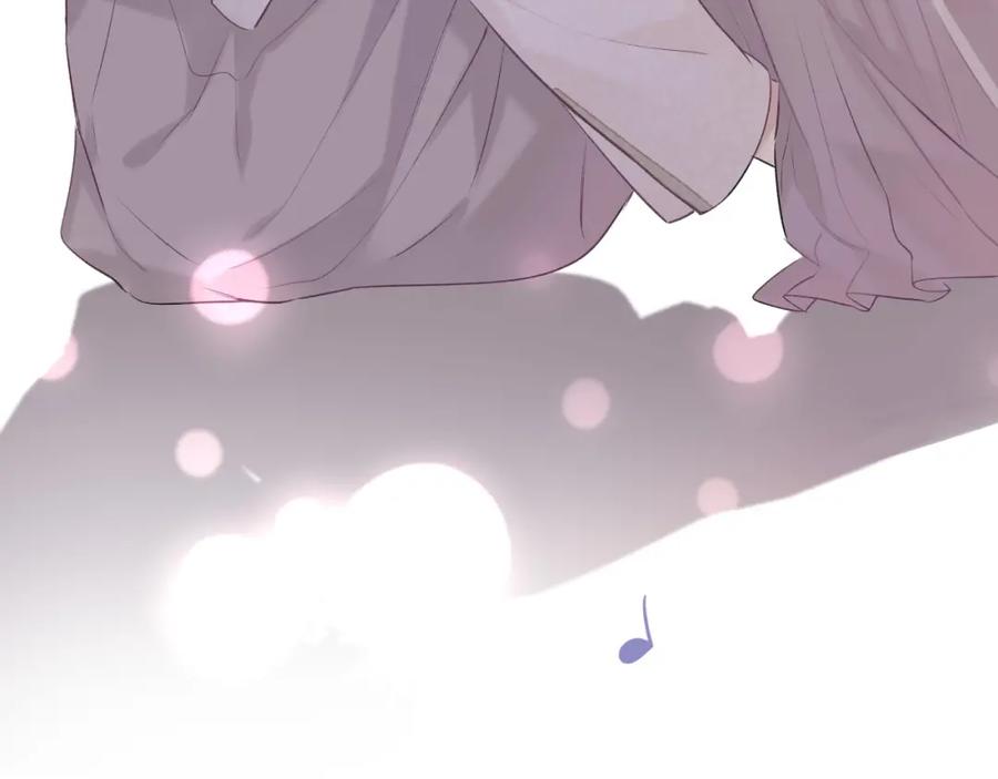 《保护我方大大》第18话 王之队长争夺赛 第99页