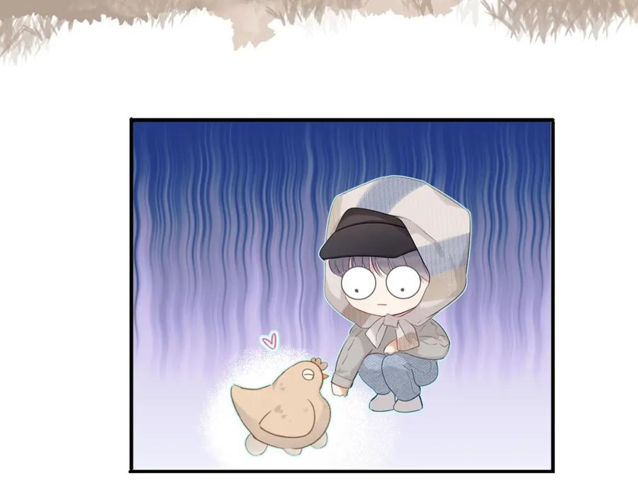 《保护我方大大》第18话 王之队长争夺赛 第67页