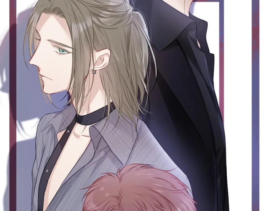 《保护我方大大》第18话 王之队长争夺赛 第4页
