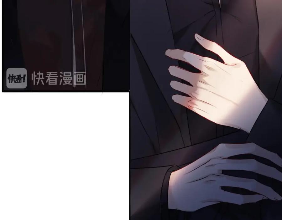 《保护我方大大》第18话 王之队长争夺赛 第28页