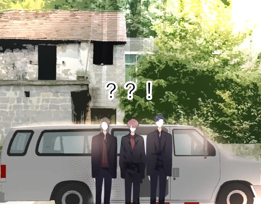 《保护我方大大》第18话 王之队长争夺赛 第34页