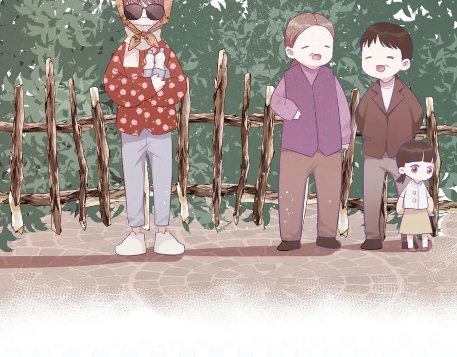 《保护我方大大》第18话 王之队长争夺赛 第84页