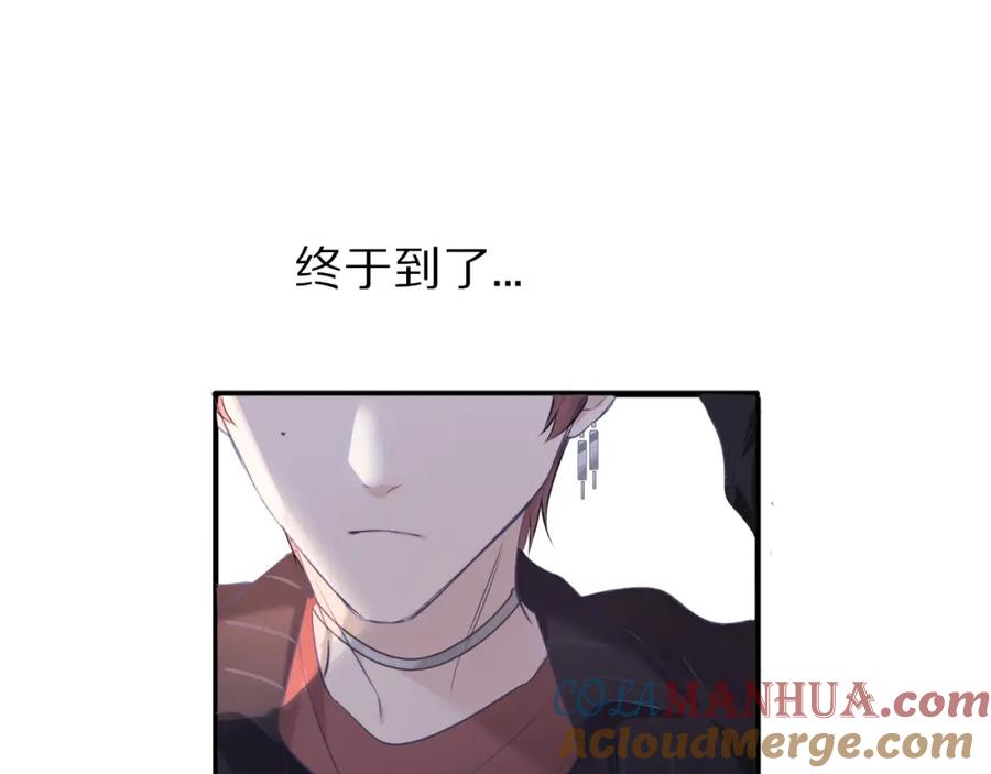 《保护我方大大》第18话 王之队长争夺赛 第25页