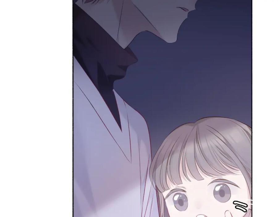 《保护我方大大》第19话 混乱现场 第28页