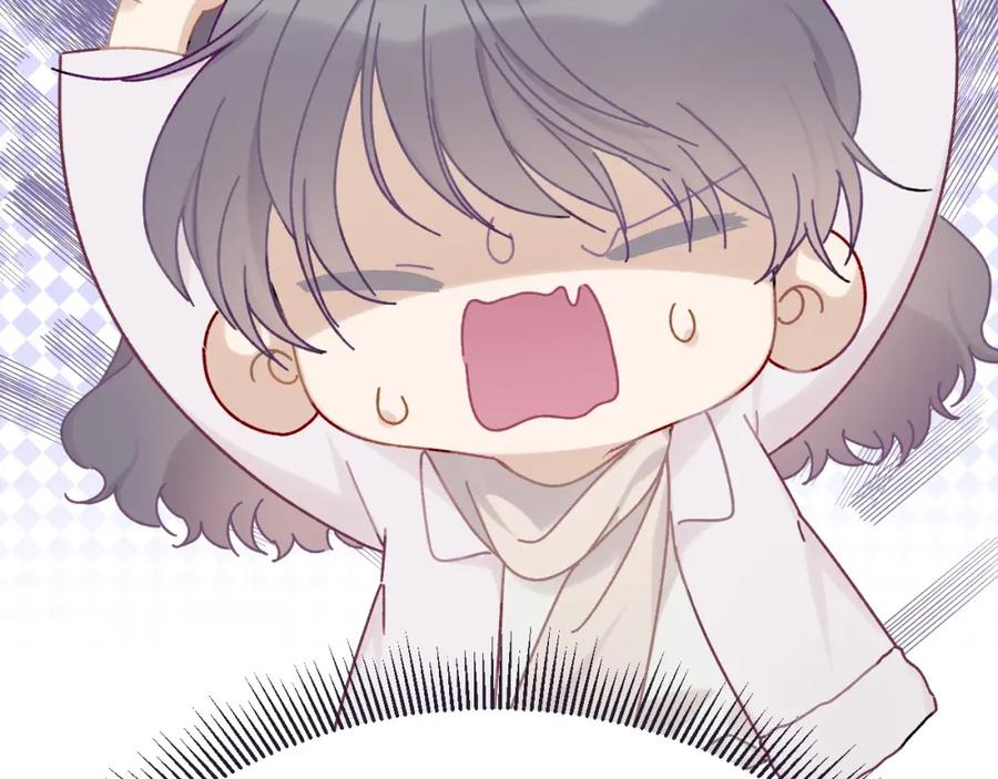 《保护我方大大》第19话 混乱现场 第55页
