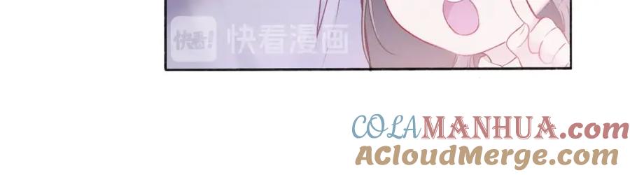《保护我方大大》第19话 混乱现场 第29页